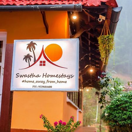 Swastha Plantation Homestay Kaniyāmbetta Εξωτερικό φωτογραφία