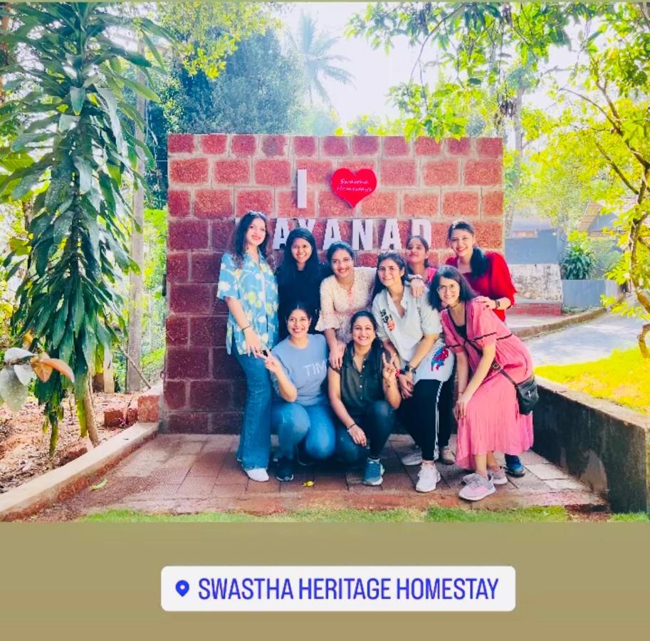 Swastha Plantation Homestay Kaniyāmbetta Εξωτερικό φωτογραφία